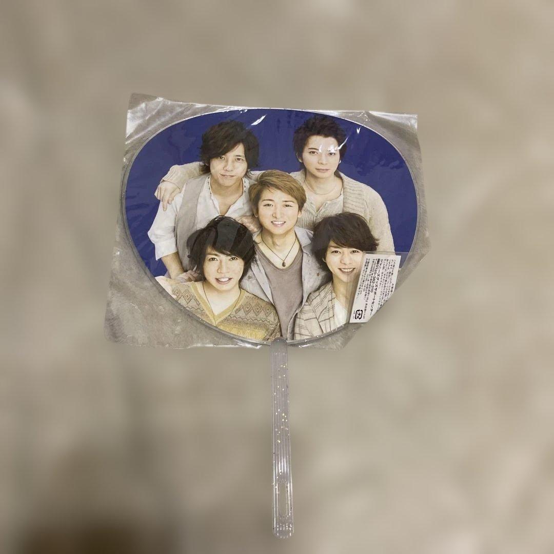 ARASHI アイドル ミニうちわ セット