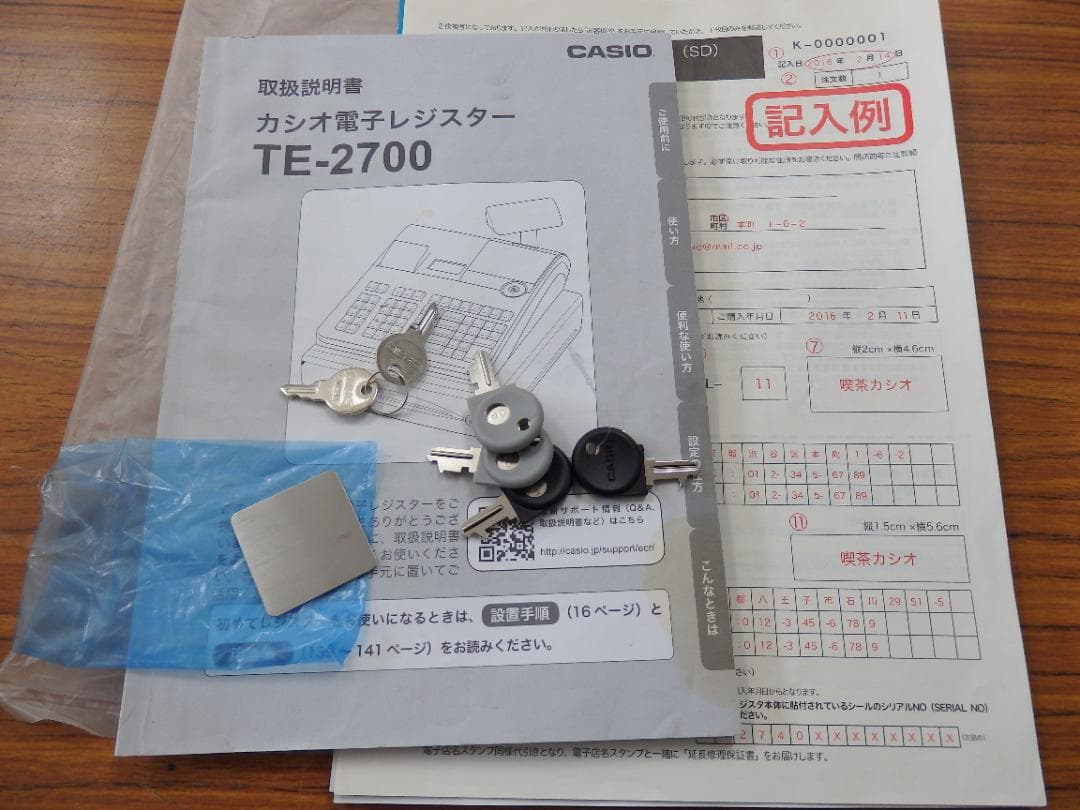 0210 美品 設定無料 カシオ TE-2700-20S 高性能 レジスター