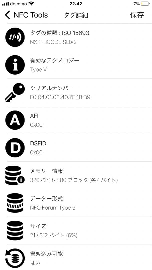 PRADA プラダ サフィアーノ 二つ折り財布 1MV021 ブラック