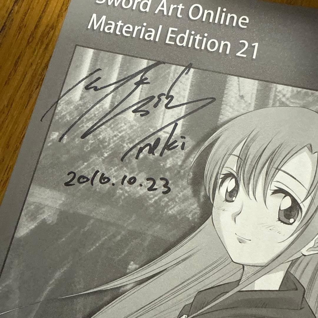 ♢ 川原礫 直筆サイン入り ソードアート・オンライン 小説 7冊セット