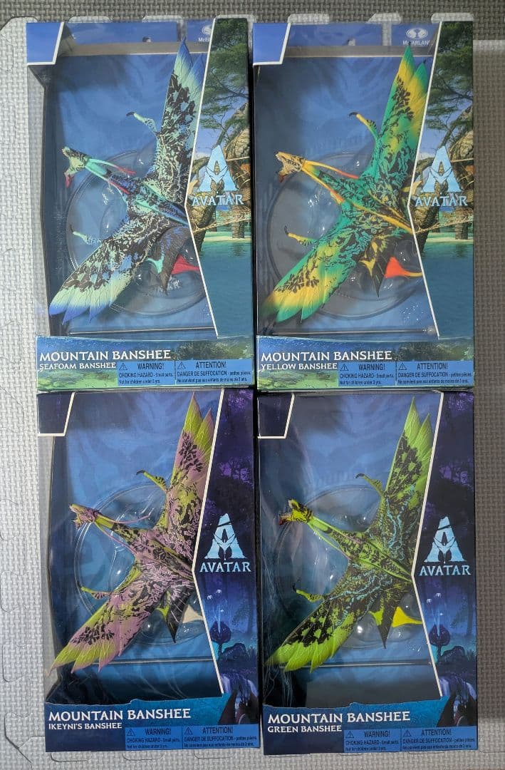 アバター　バンシー　フィギュア　4種　イケイニ　イエロー　グリーン　シーフォーム