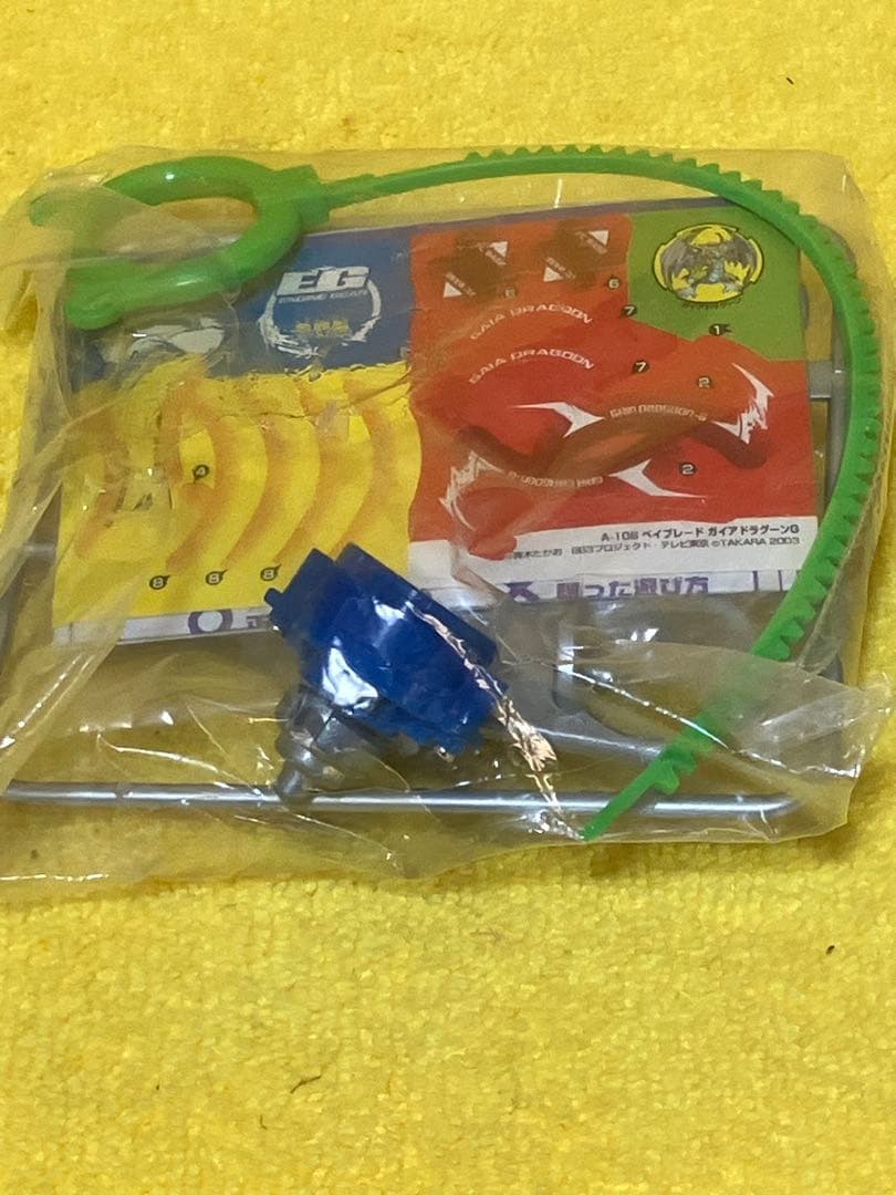 爆転シュートベイブレード　ガイアドラグーンＧ　新品　大会準優勝商品　超激レア