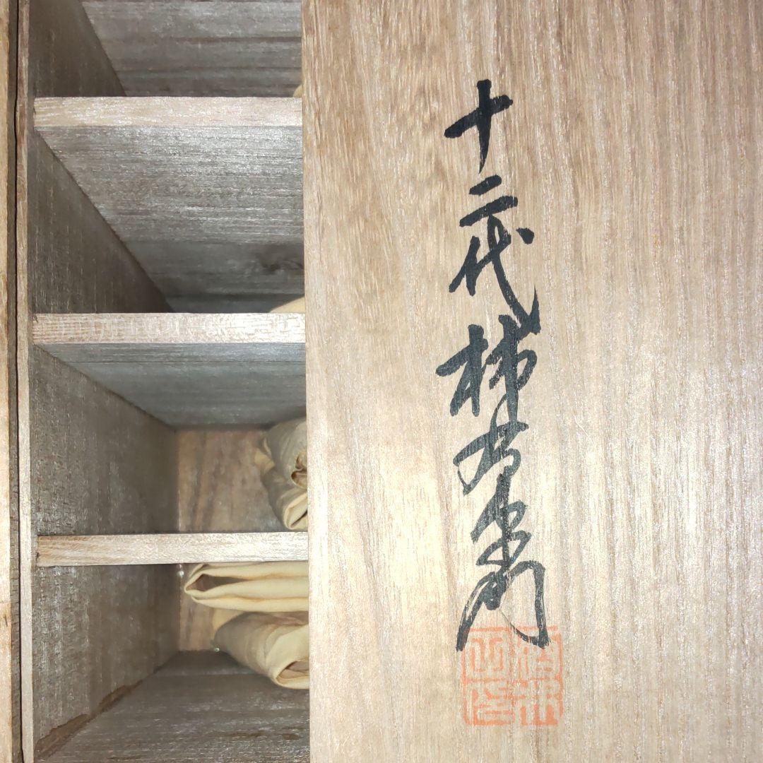 人間国宝十二代柿右衛門‐花鳥文八角皿