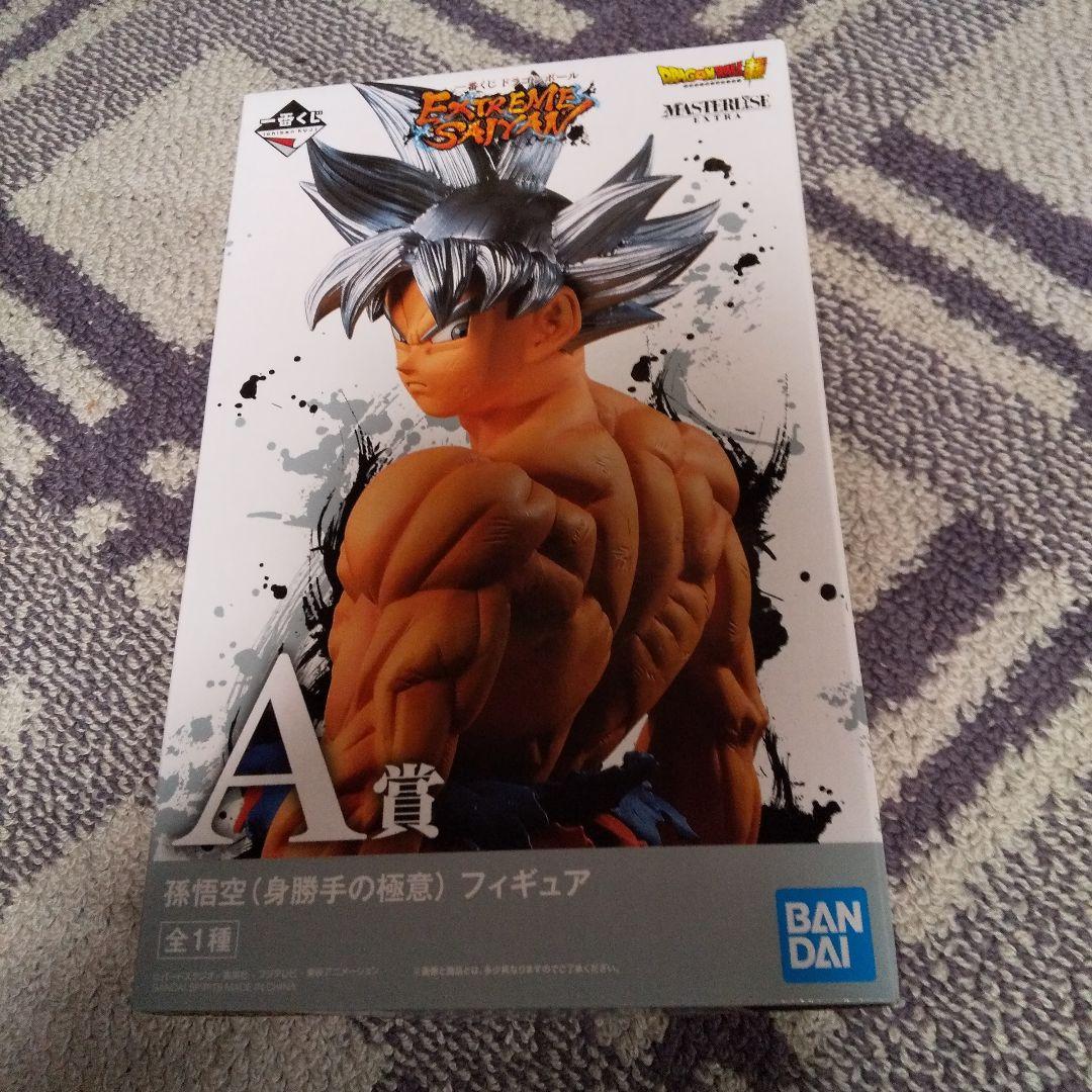 一番くじ ドラゴンボール EXTREME SAIYAN A賞　身勝手孫悟空