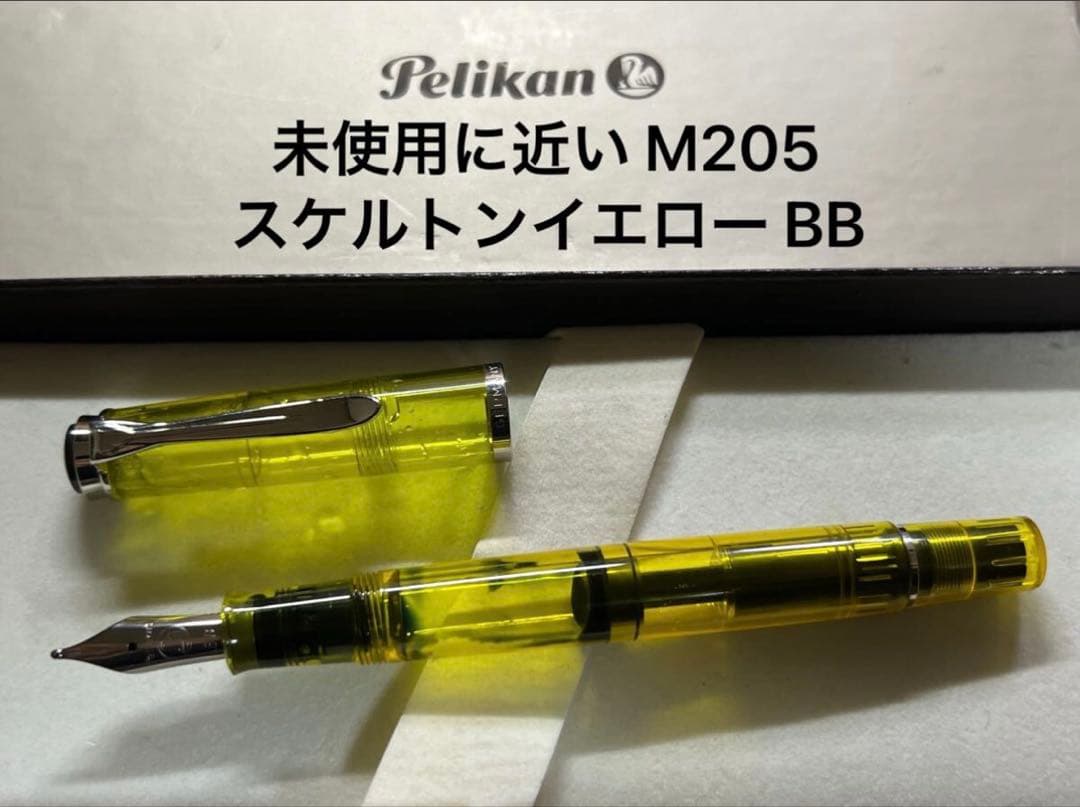未使用に近い ペリカン 万年筆 M205 デュオネオン BB