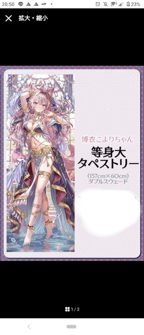 C107 さしみねこ屋 コンプセット ももこ ロシデレ コミケ