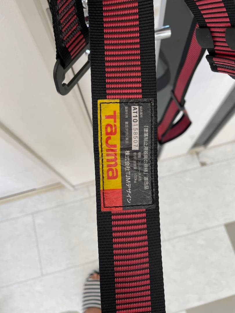 Tajima フルハーネス AT10-158571 赤と黒