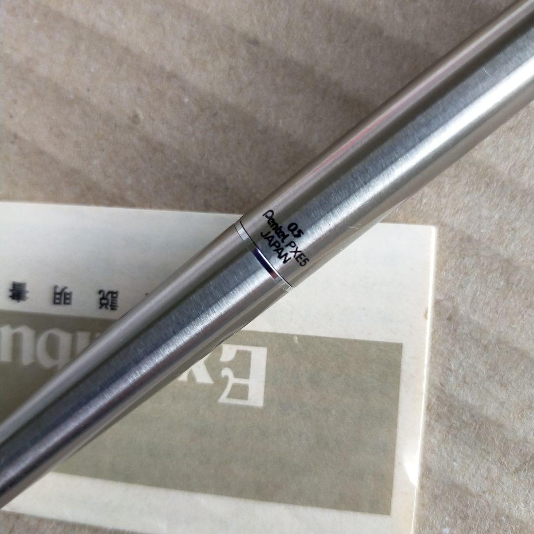 レア　ぺんてる Excalibur エクスキャリバー PXE5 シャーペン