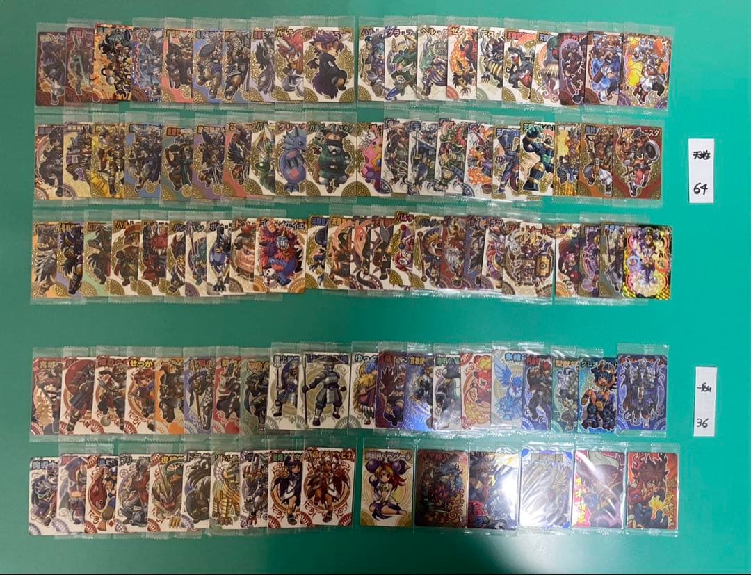 神羅万象カード　まとめ売り③約750種750枚 聖龍王サイガ神羅万象チョコカード