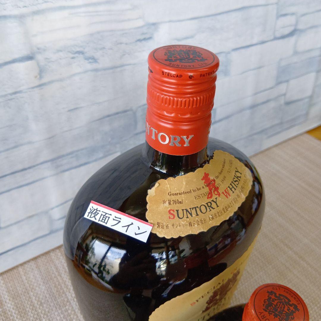 ★ サントリーオールド(原酒＆特級)計4本セット