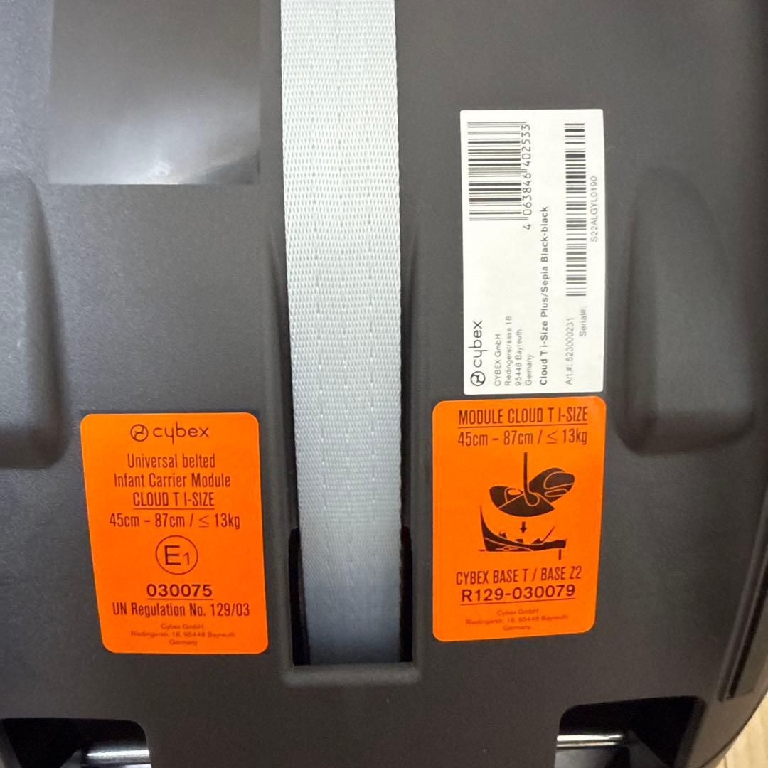 美品 サイベックス チャイルドシートセット クラウドZ i-Size