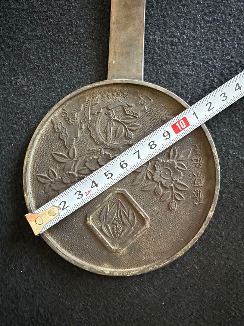 古鏡三点セット 和鏡 古銅鏡 円鏡 銅鏡 天下一藤原政重　光長　LA