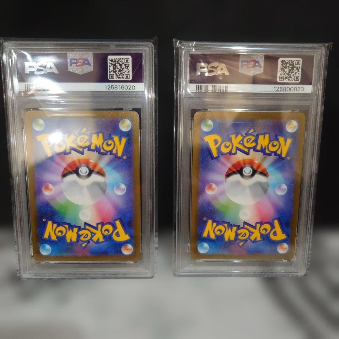 PSA10 ポケモンカード グレイシア サンダース G