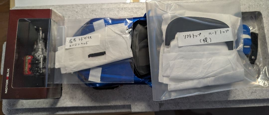 モーターヘリックス 1/18 ホンダ S2000