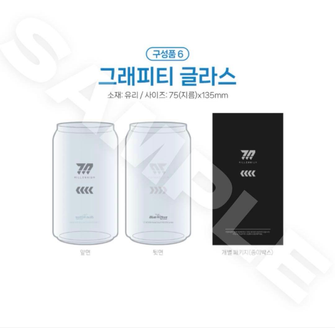 ブルアカ　ヴェリタス　グッズまとめ売り