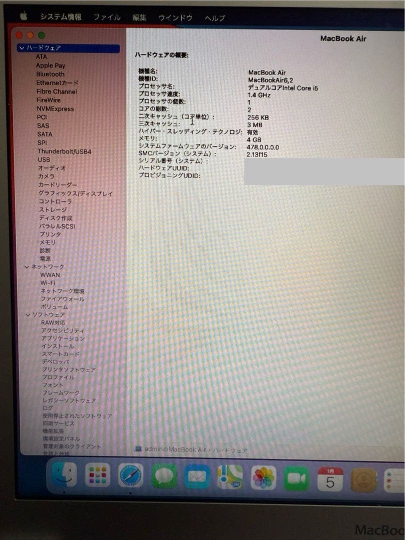 Apple MacBook air 2014 13インチ 箱あり