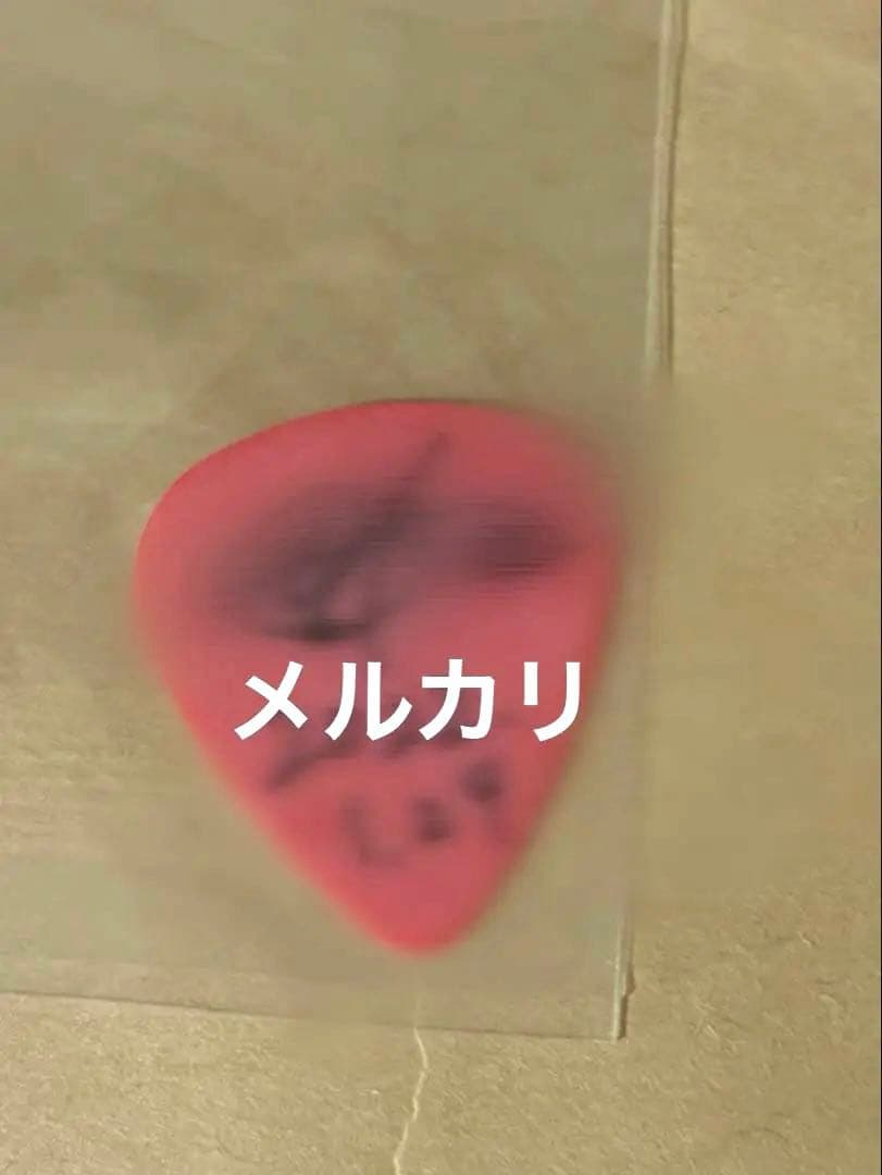 田中雅功20歳のピック(手書きでサイン・2022.1.24日付入り)