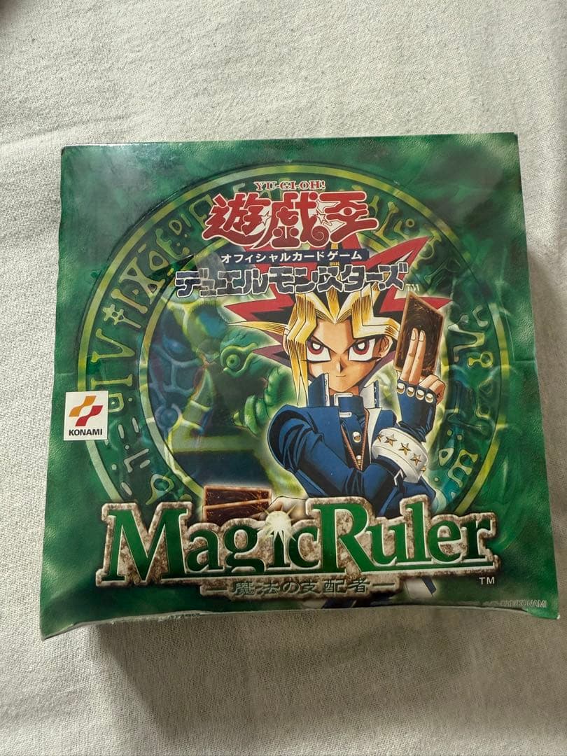 遊戯王デュエルモンスターズ　マジックルーラー