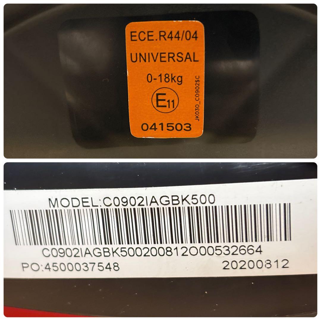 【美品】Joie tilt チャイルドシート 新生児〜4歳 キャノピー付