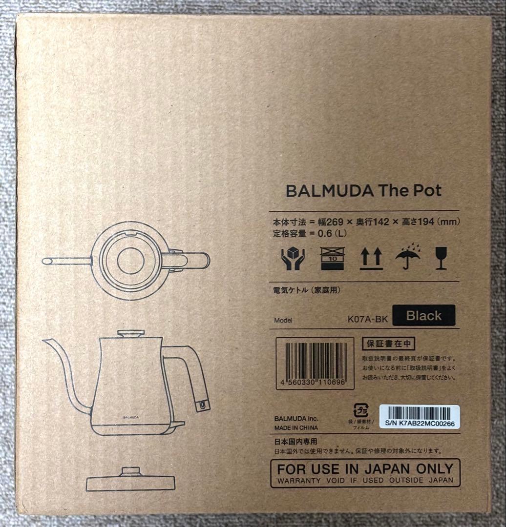 【新品・未使用】BALMUDA The Pot K07A-BK