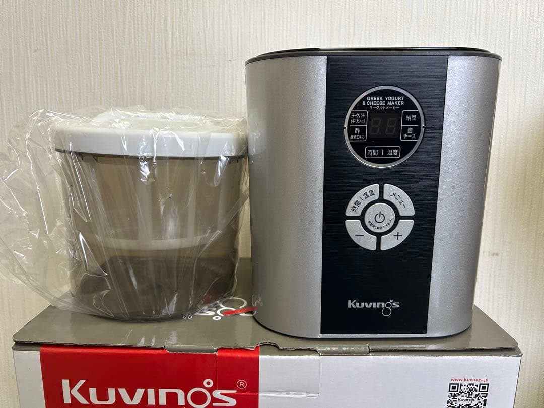 クビンス Kuvings ヨーグルトメーカー KGY-713SM シルバー