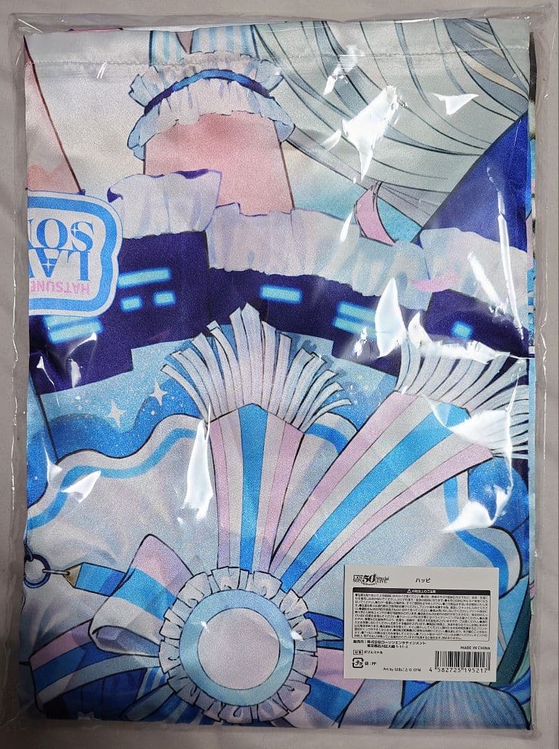 初音ミク LAWSON 50th Special LIVE ハッピ