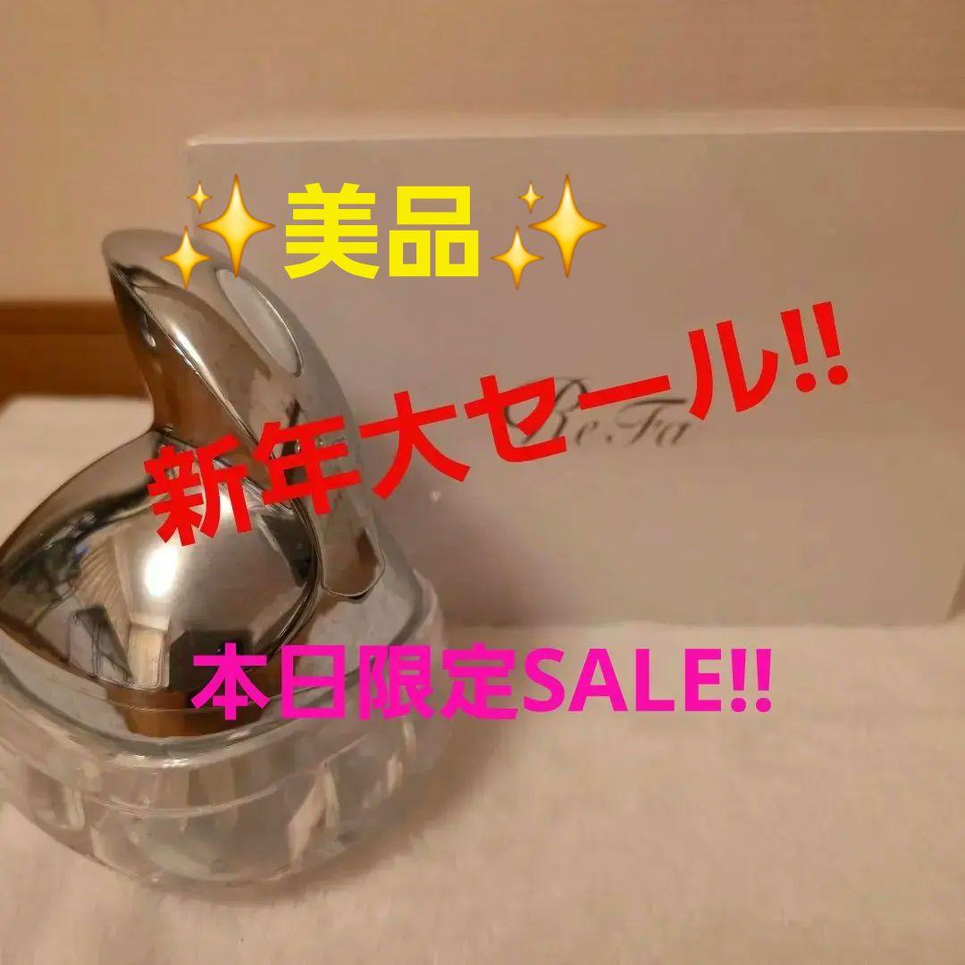 ReFa グレイスヘッドスパシ 専用ケースギャランティカード付き