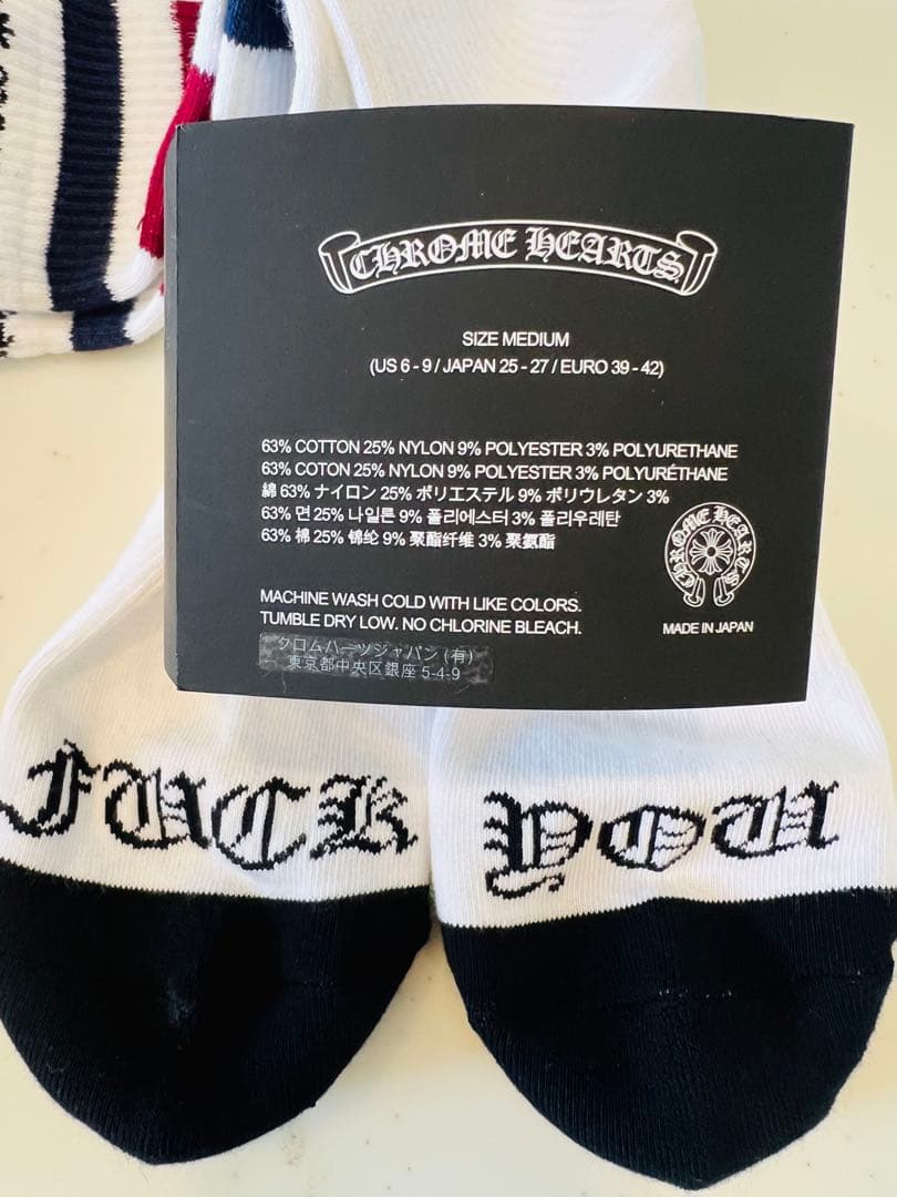CHROME HEARTS ストライプソックス Mサイズ