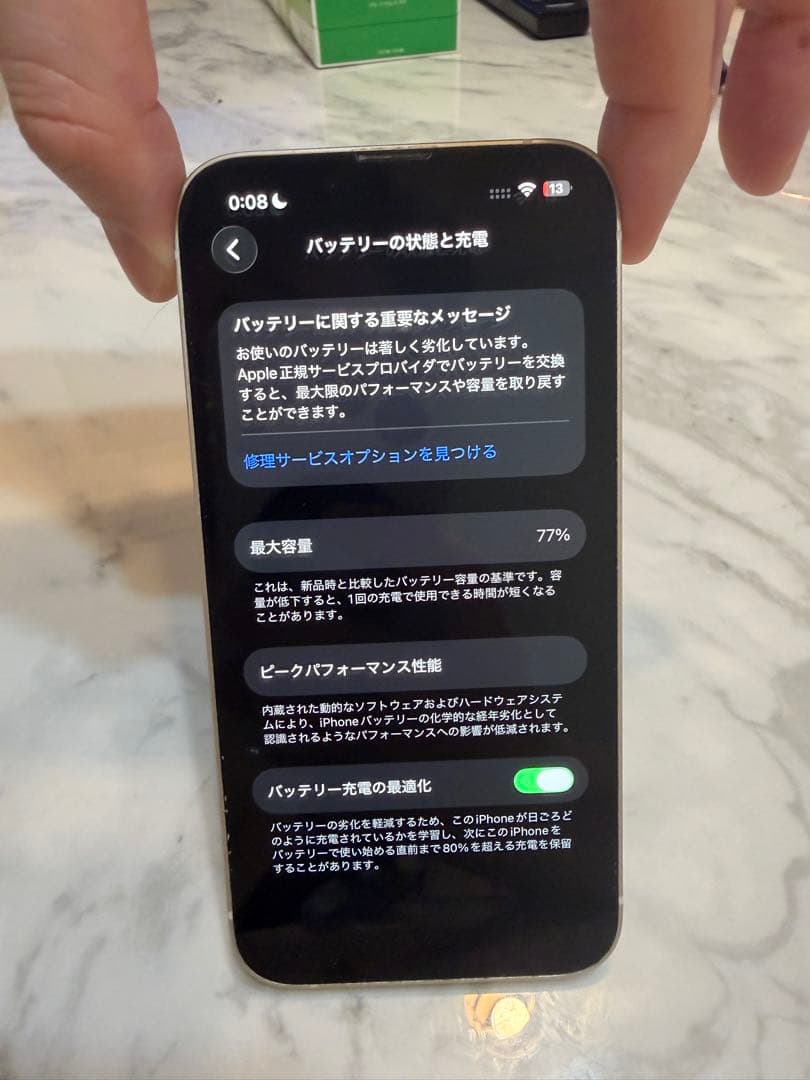 iPhone 14 256GB SIM無し　リセット済み