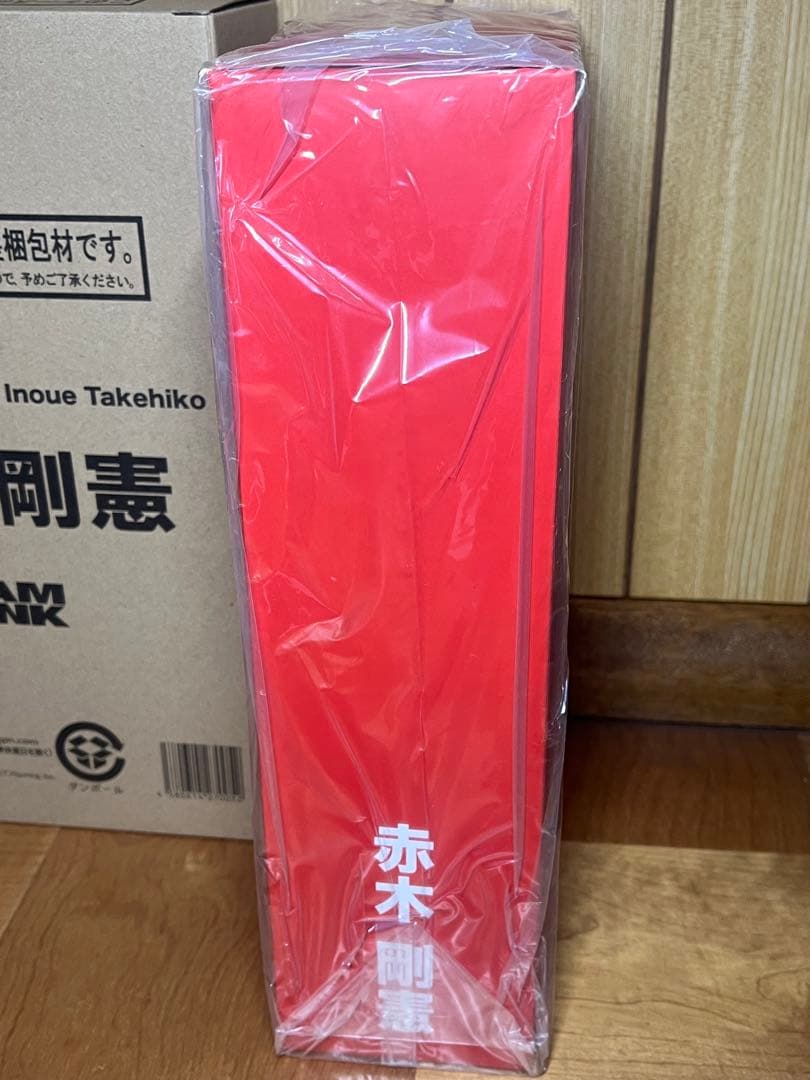 スピリットコレクション オブ 井上雄彦 スラムダンク Vol.4 赤木剛憲