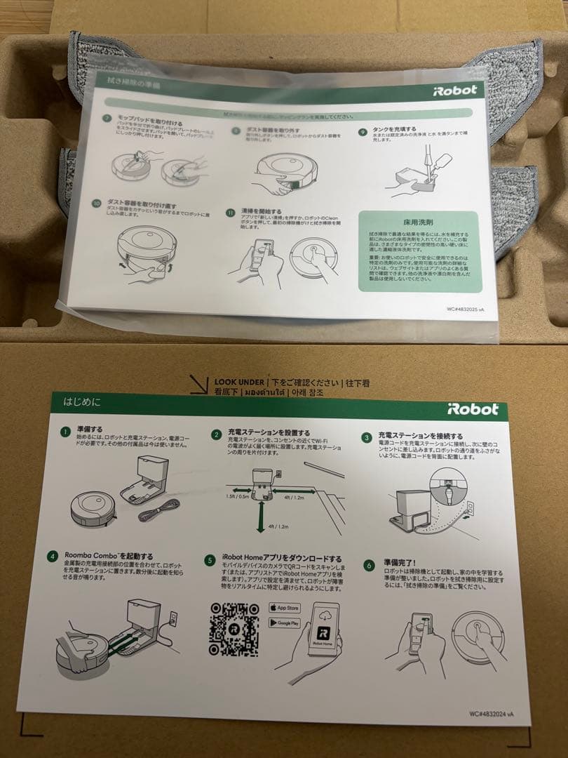 ルンバ コンボ j9+ SD c955860 水拭き対応