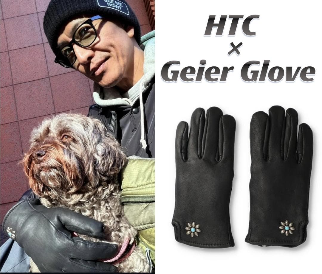 笑*ん様 新品　定価以下～　キムタク着　HTC　ガイヤーグローブ　スタッズ手袋