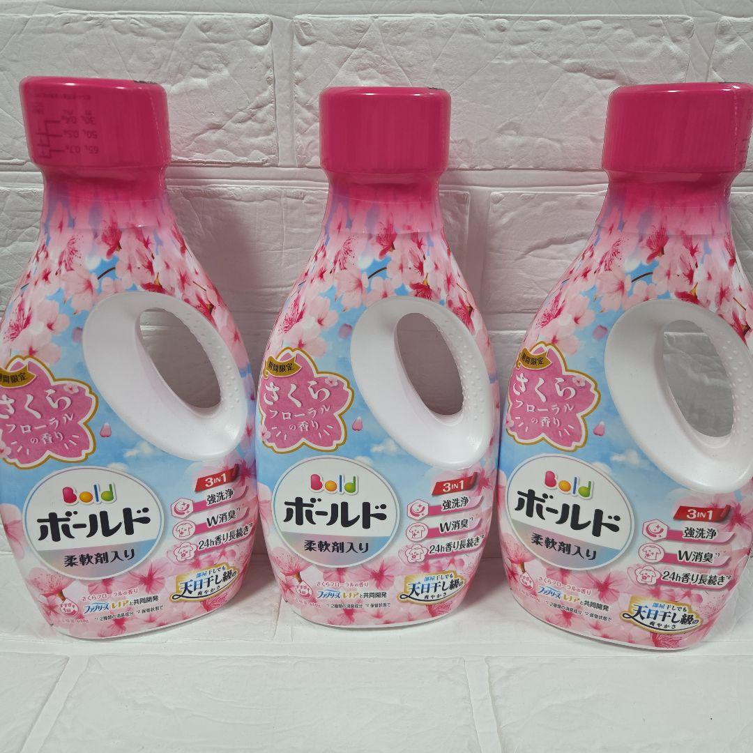 日用品まとめ売り ボールド 洗濯洗剤 さくらの香り 3in1