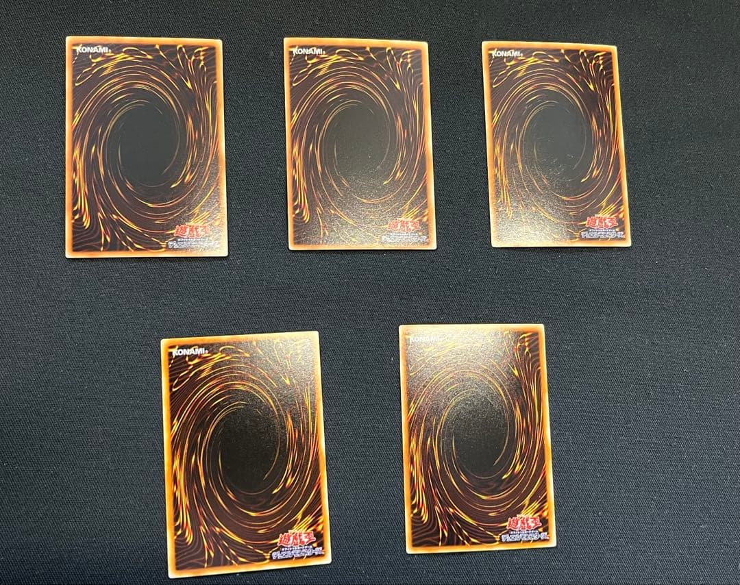 遊戯王【EE04】エキスパートエディション4 ★セミコンプ197枚セット販売