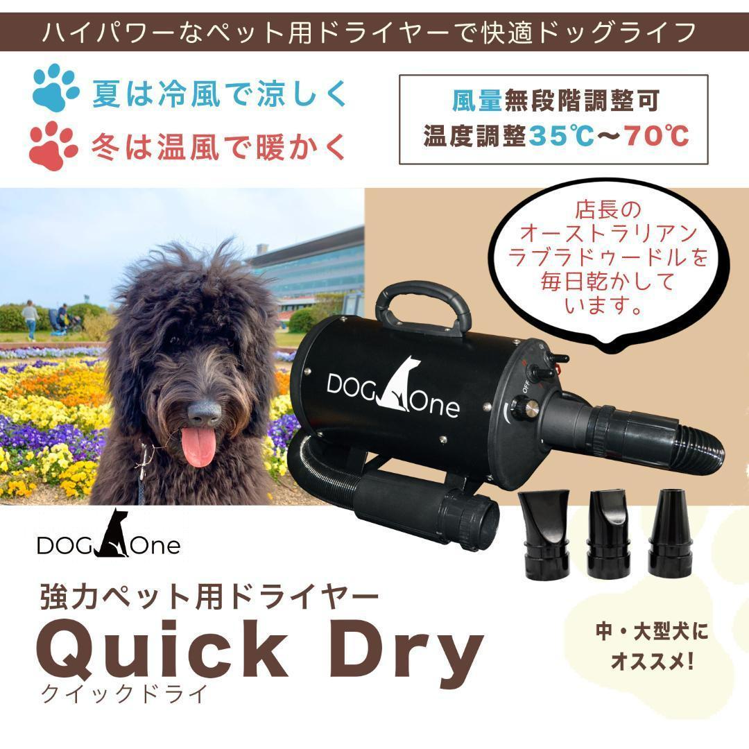業務用 ピンク 犬 ドライヤー PSE適合 ペットドライヤー 専用スタンドセット