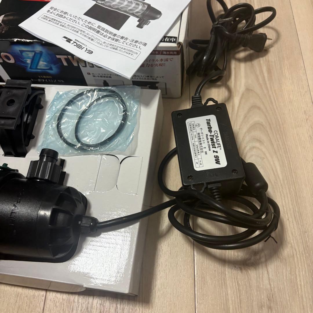 カミハタ 殺菌灯 ターボツイストZ 9W 元箱 取説あり