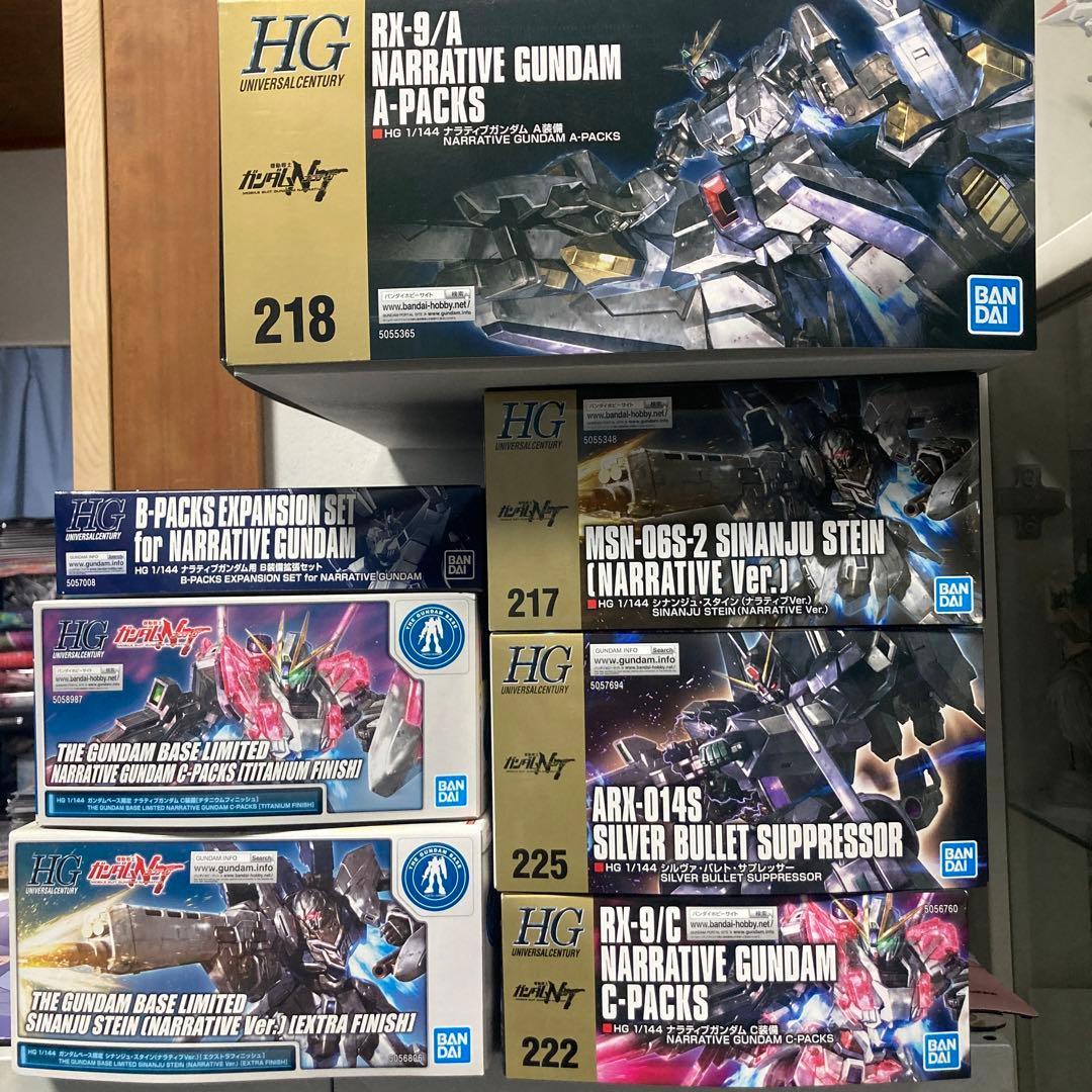 HGUC 1/144 ナラティブガンダム　機動戦士ガンダムNT 7個セット