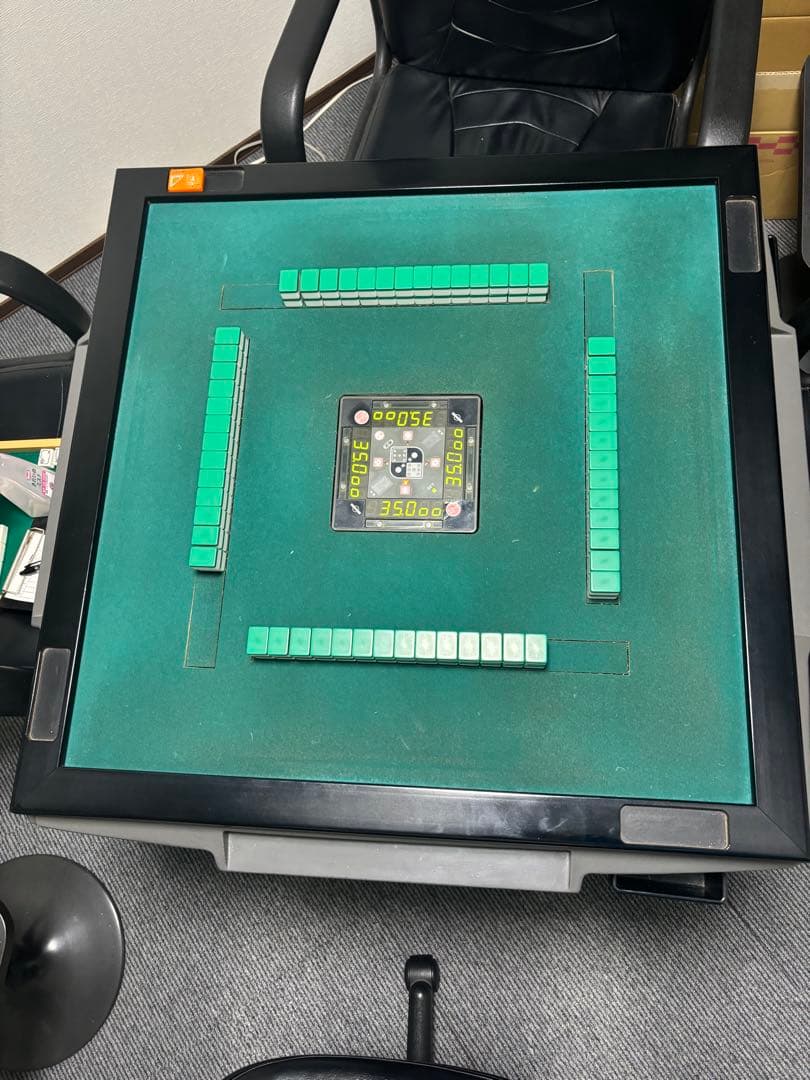 全自動麻雀卓　センチュリー パル　椅子サイドテーブル付