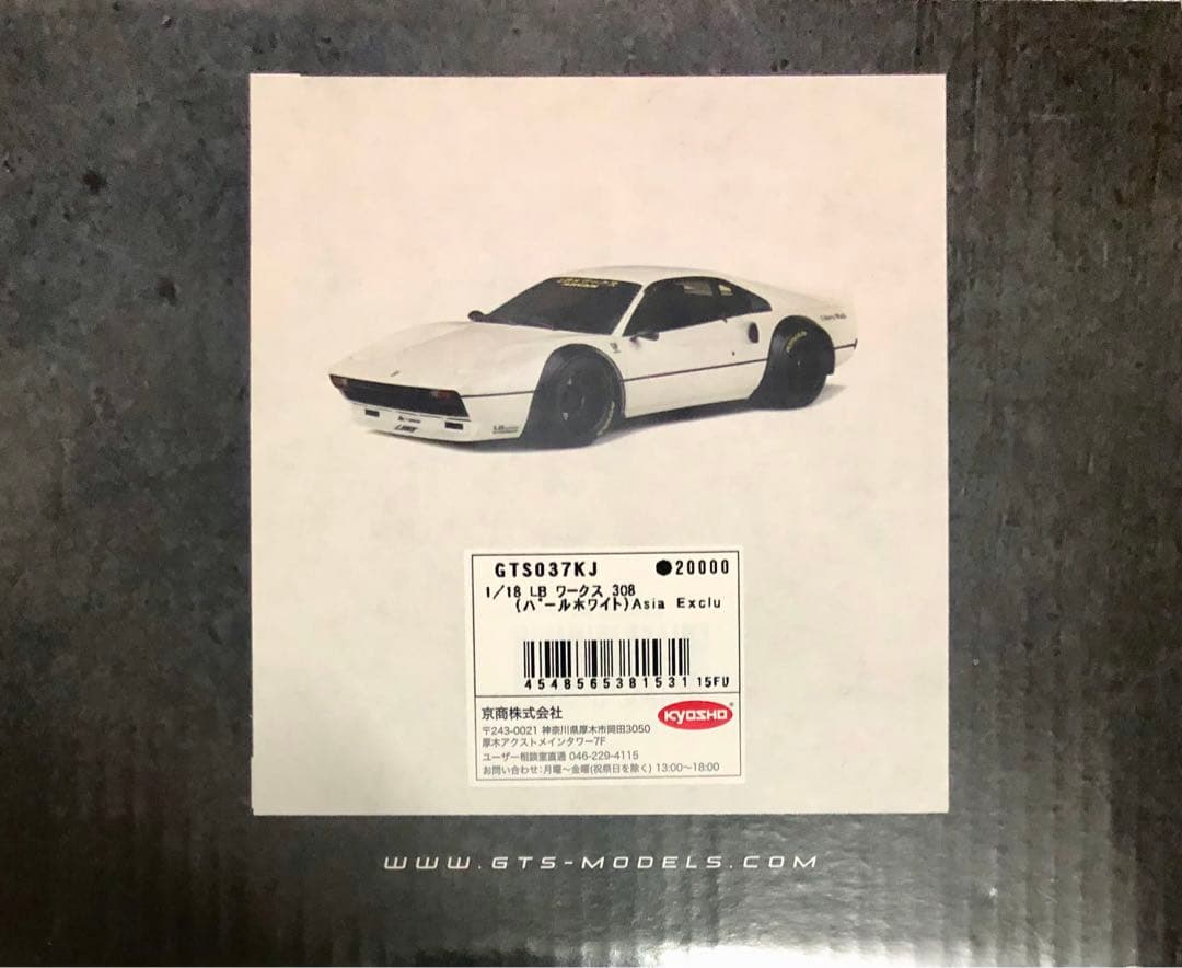 LBワークス GTスピリット1/18 フェラーリ308GTB 400台限定