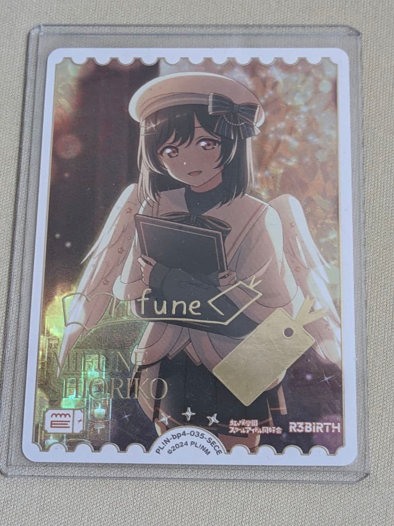 ラブライブ！カードゲーム ラブカ　三船栞子　SECE 虹ヶ咲学園