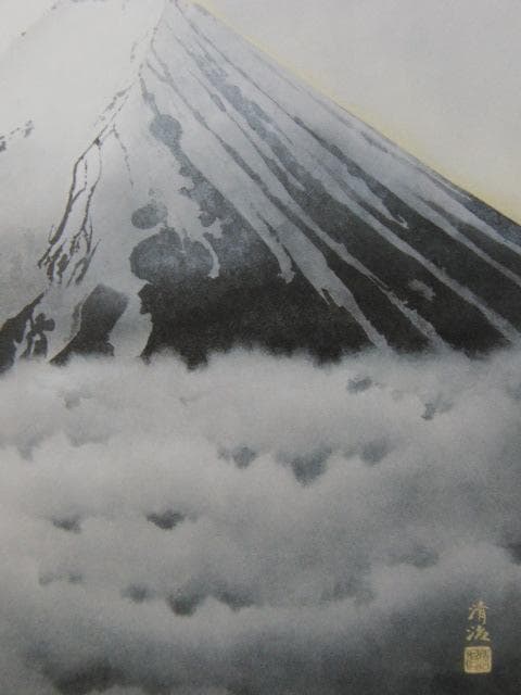 井上清治、【黎明】、希少な額装用画集より、新品額装付、状態良好