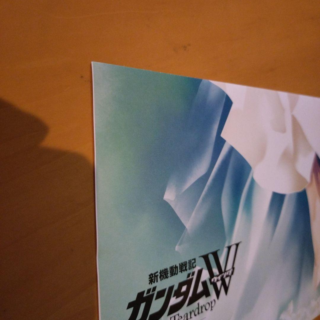 新機動戦士ガンダムＷ　月刊ガンダムエース　B2ポスター　ヒイロ　リリーナ