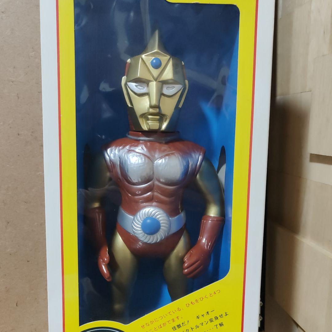 マスダヤ　スペクトルマン　限定　完全復刻版　トーキング