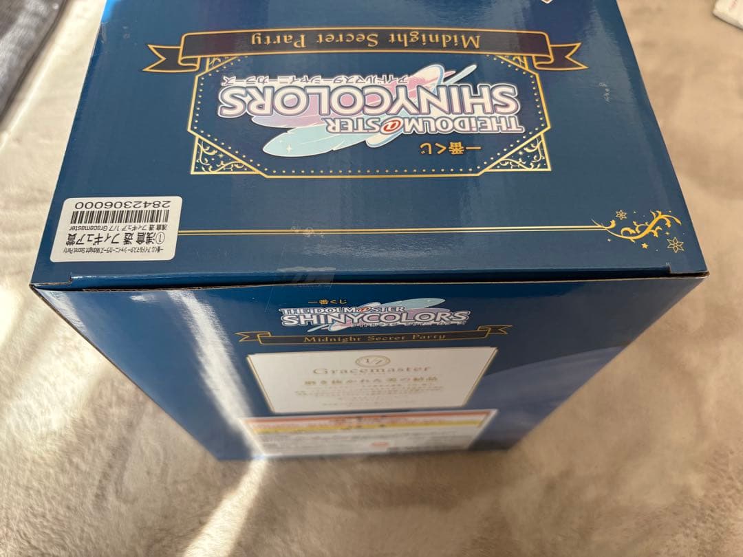 シャニマス 一番くじ 浅倉透 フィギュア アクスタ セット