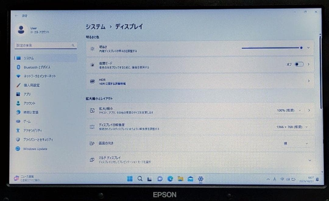 EPSON ノートパソコン Corei7 メモリ8GB SSD256GB DVD