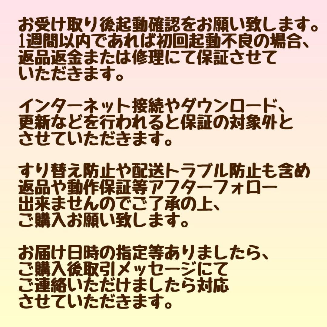 EPSON ノートパソコン Corei7 メモリ8GB SSD256GB DVD