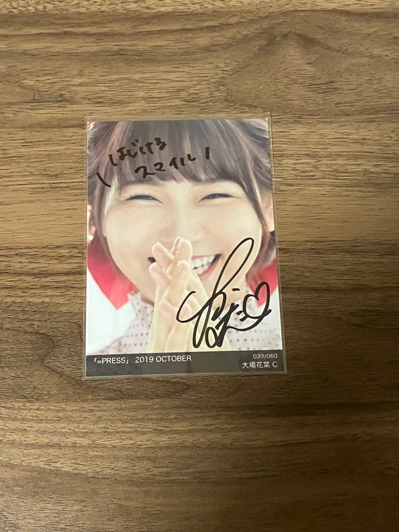 イコプレ 直筆 生写真 イコラブ 裏コメ　大場花菜　⑥