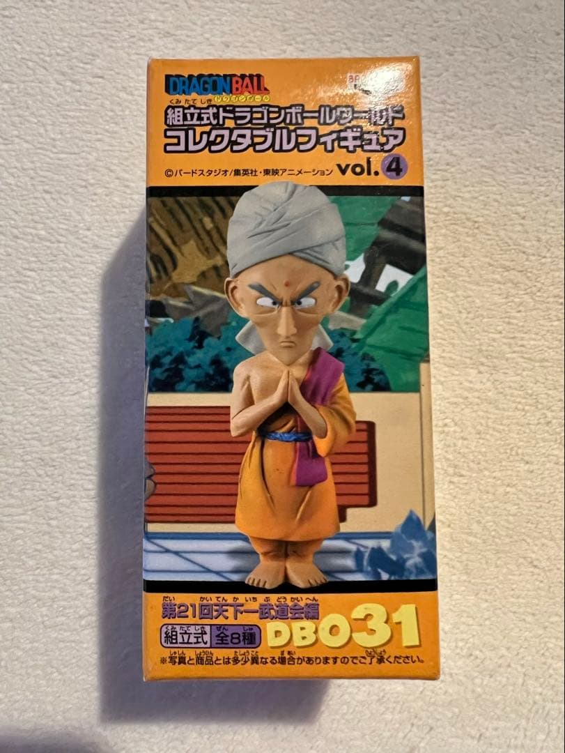ワールドコレクタブルフィギュア　ドラゴンボール　ナム