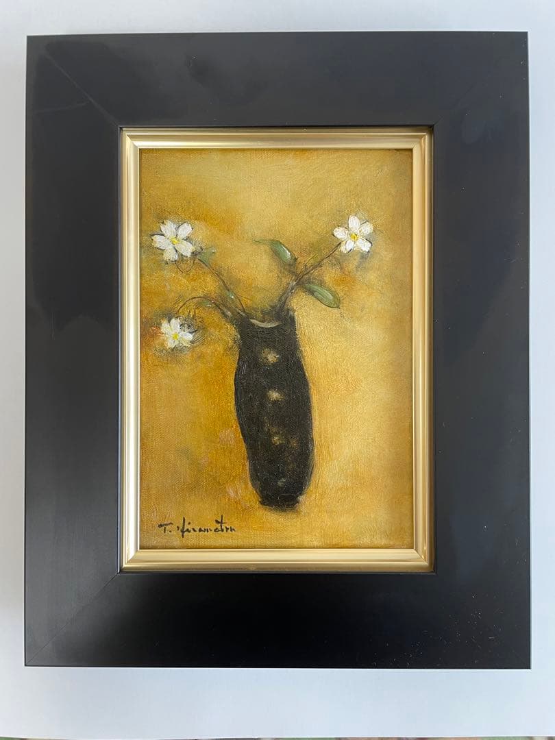 【平松利昭】直筆　油絵　油彩画　花　白い花　SM