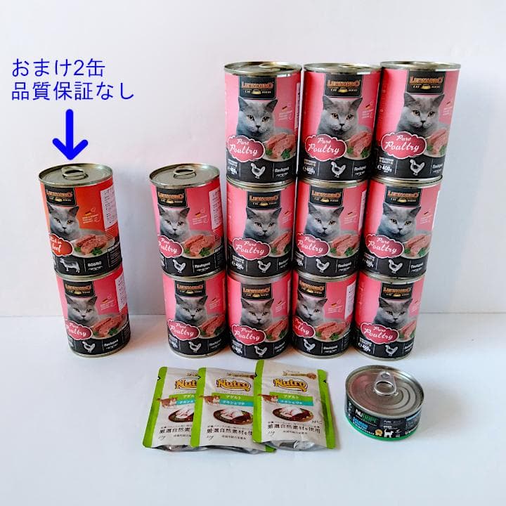 レオナルド ピュアポートリー 400ｇ 11缶 他セット☆プレミアムフード